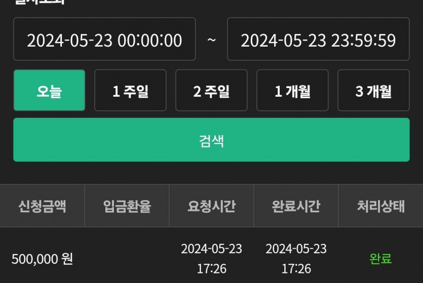 유로 후기(0)