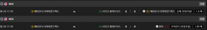 비제휴 스포츠 후기(0)