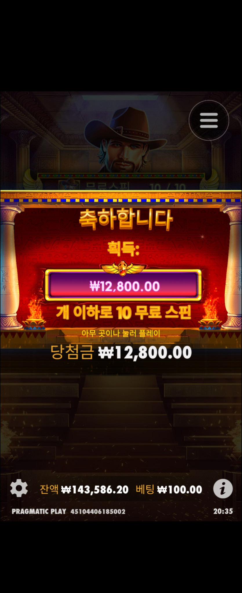 비제휴 슬롯2(3)