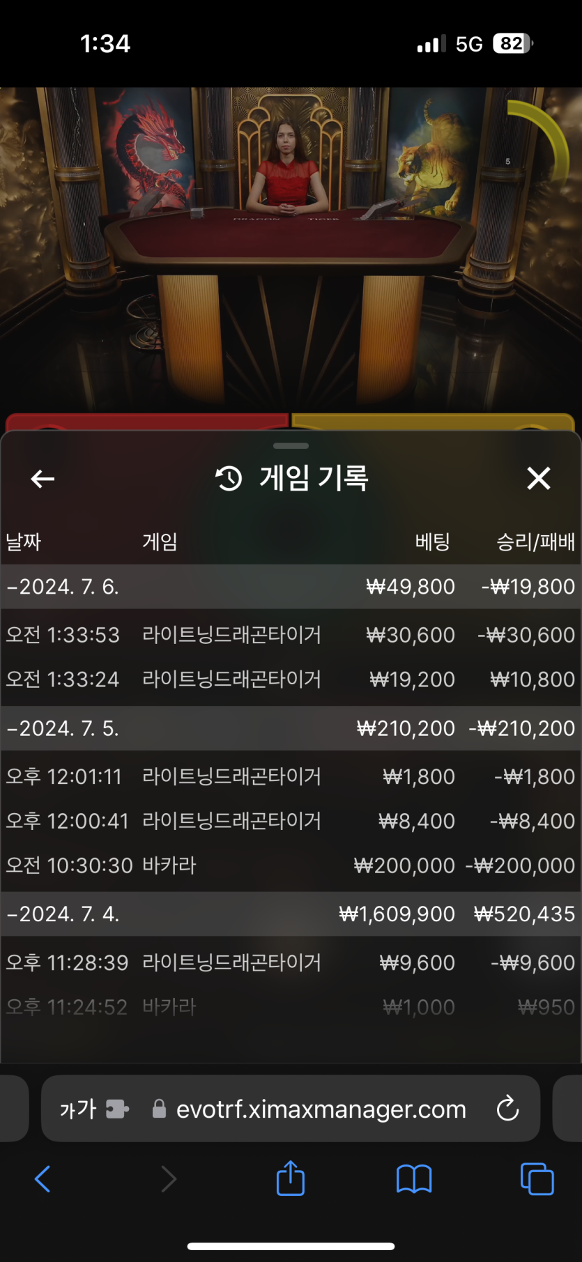 아리아 후기(0)