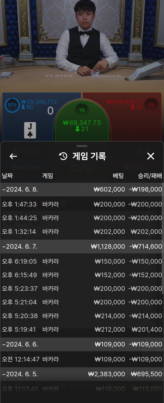 유로스타 후기(0)