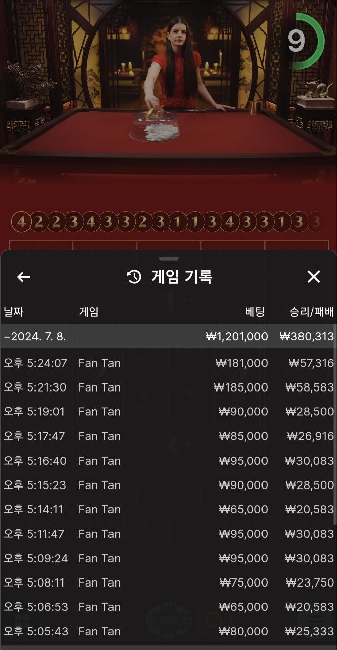 비제휴 후기(0)
