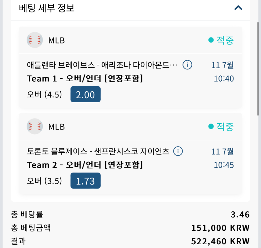 뱃16 믈브(0)