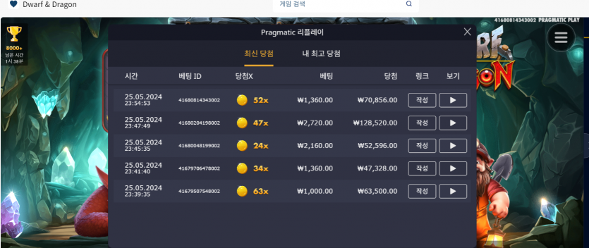 크보벳 슬롯후기(1)