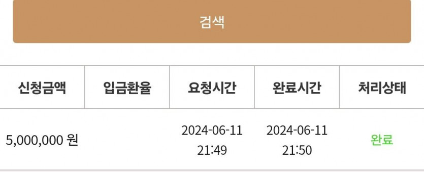 케이 후기(0)