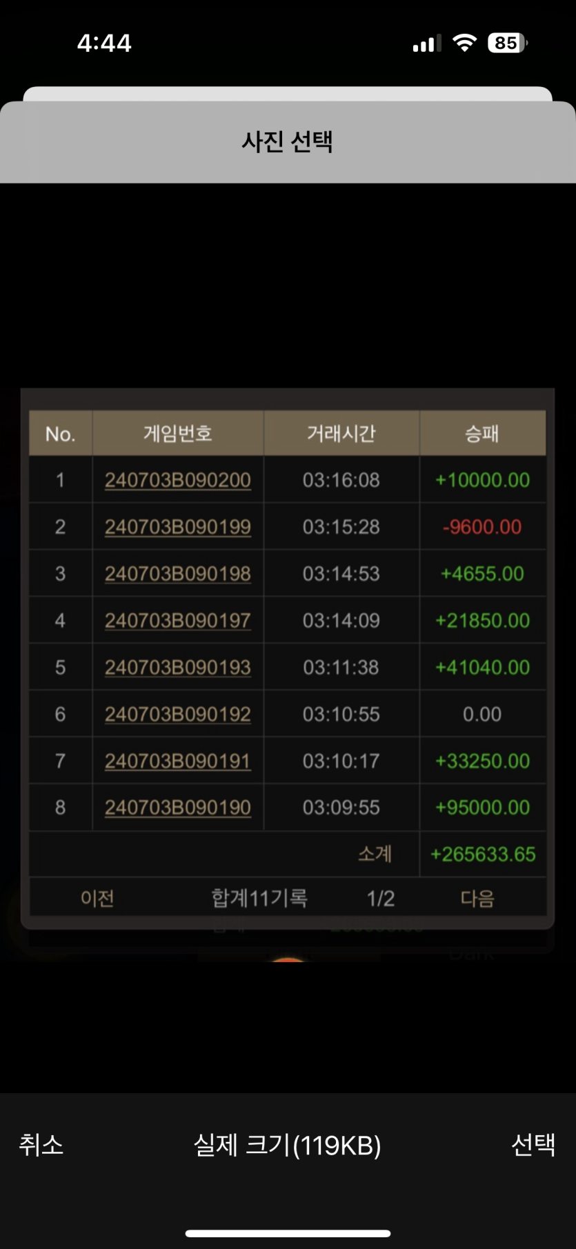 유로스타(0)