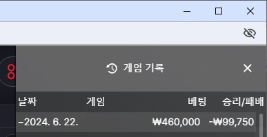 240622 fm 후기(0)