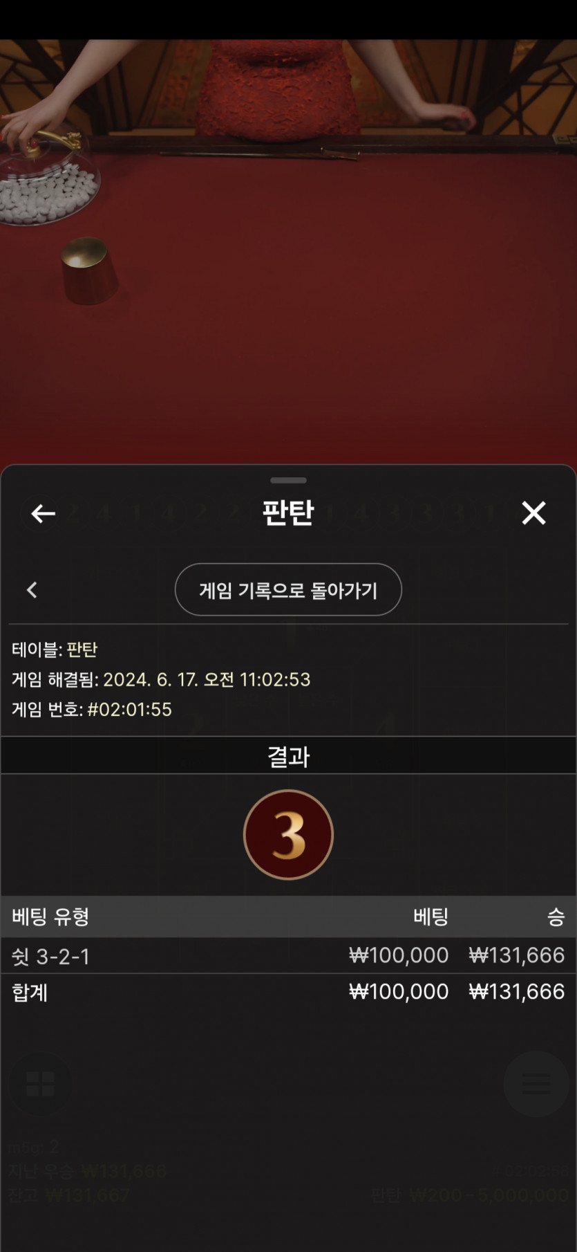 유로스타 에볼후기 2(0)