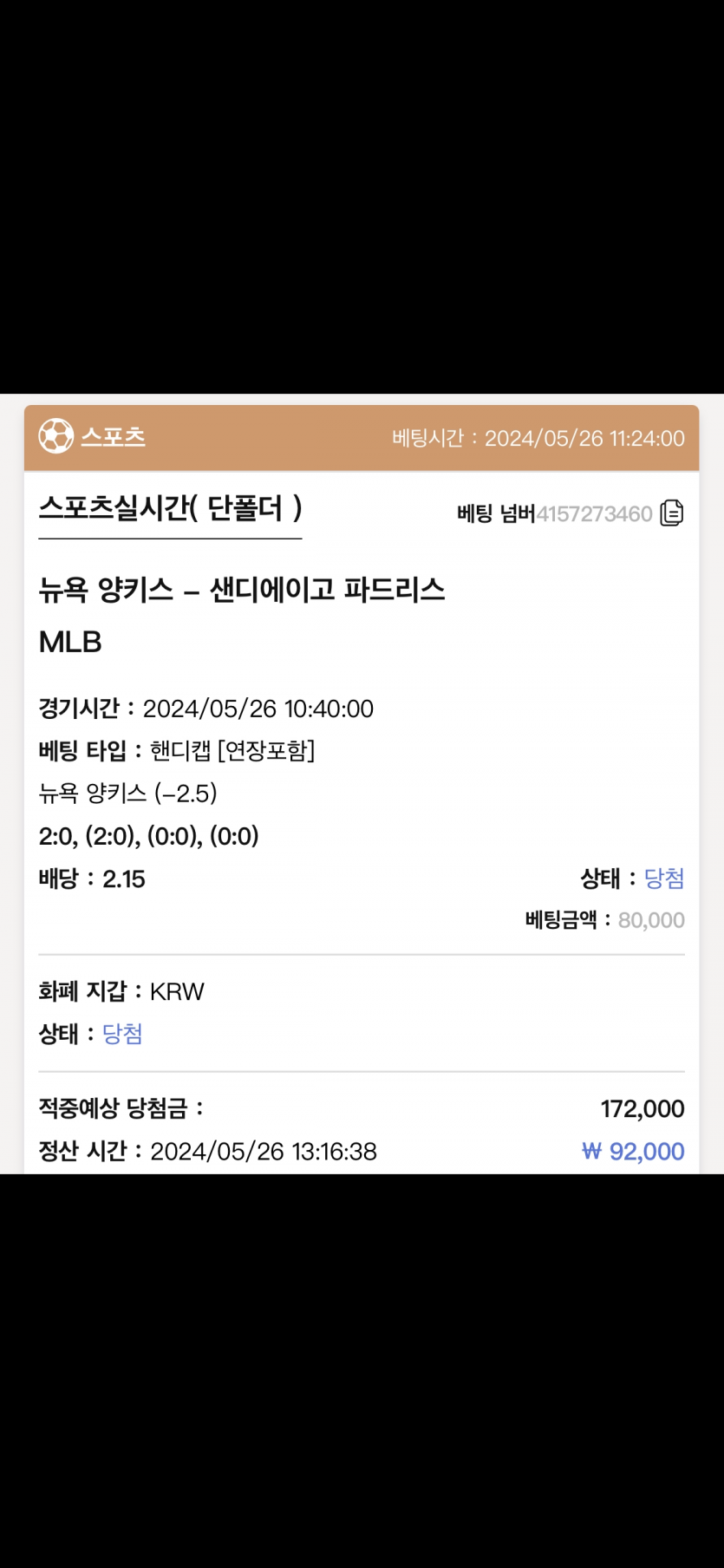 케이카지노 후기(0)