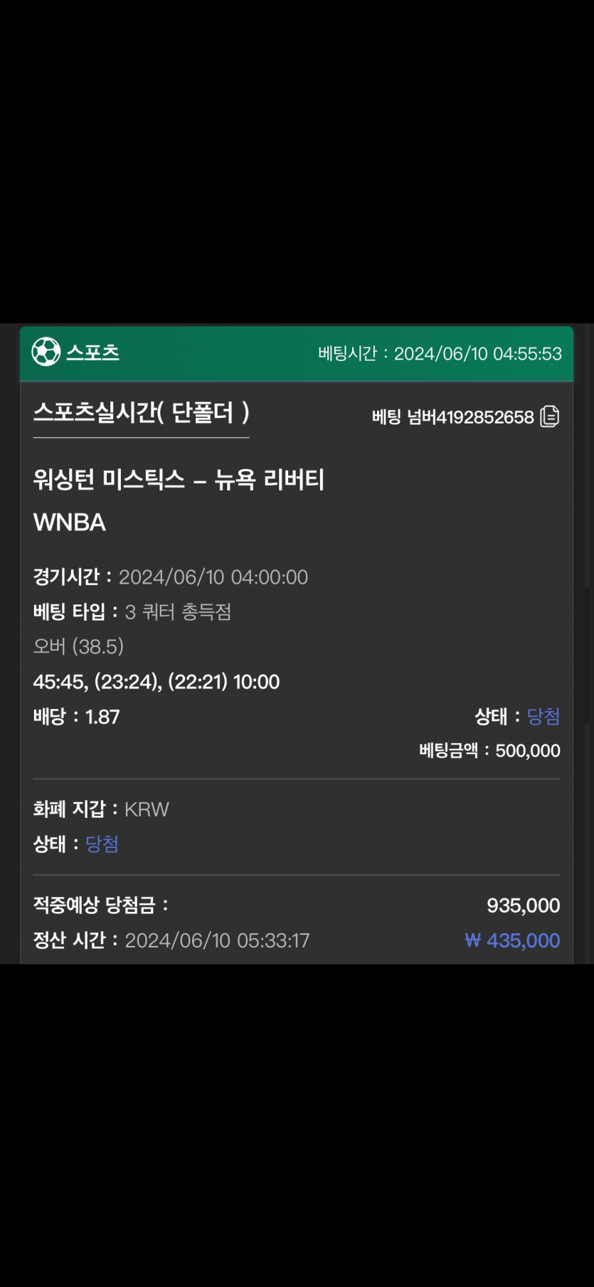 유로스타 후기(0)