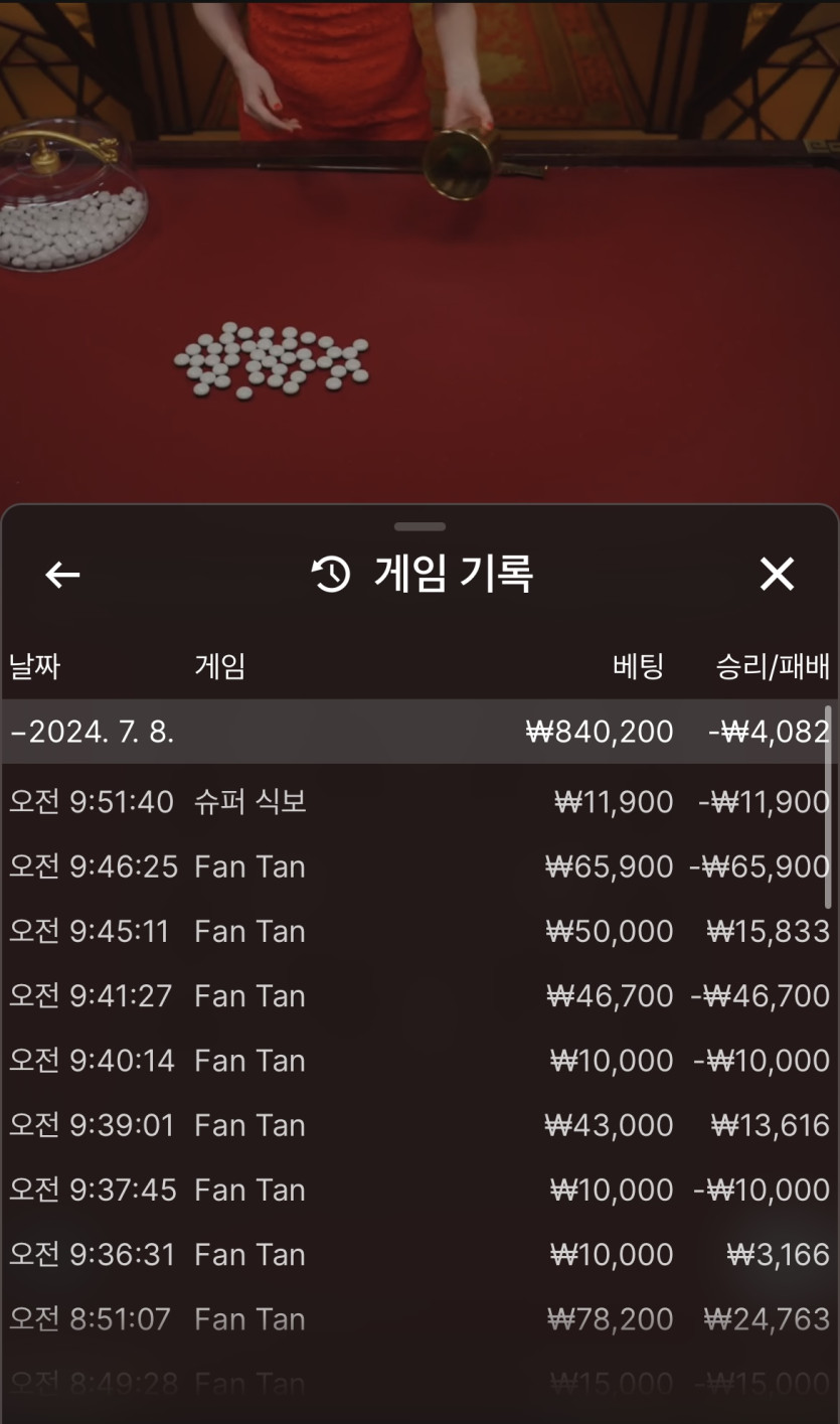 유로스타 후기(0)