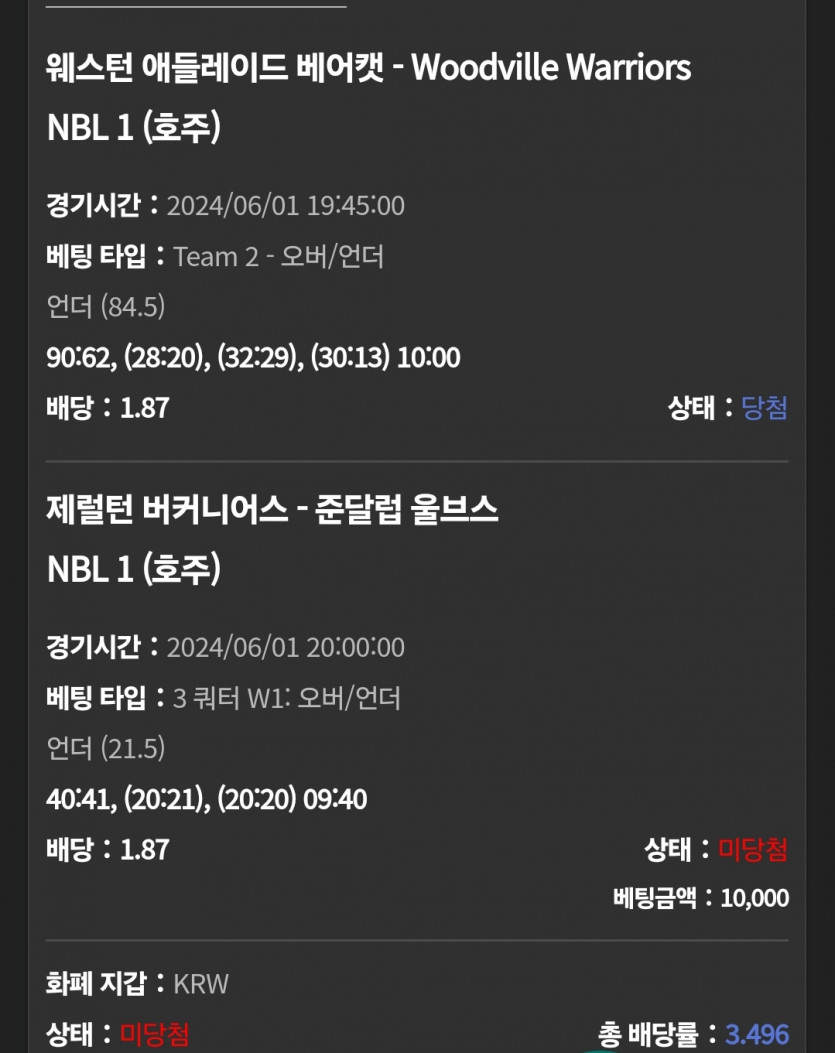 유로스타 후기(0)
