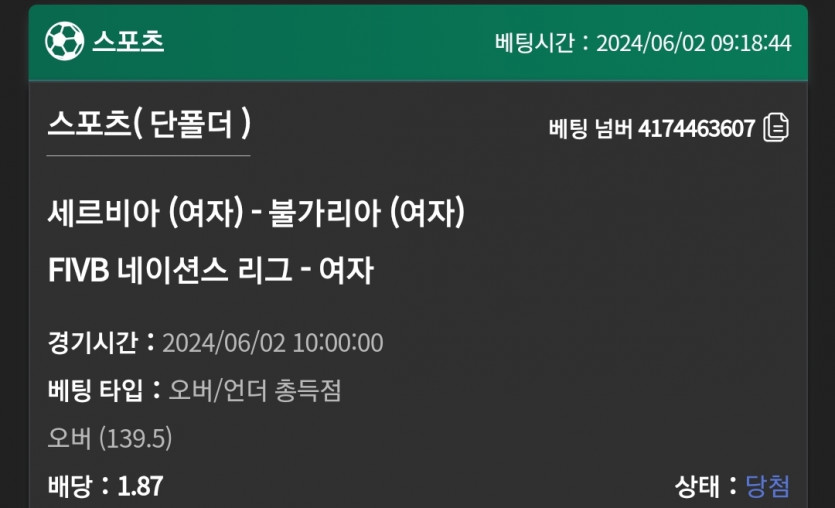유로스타 후기(0)