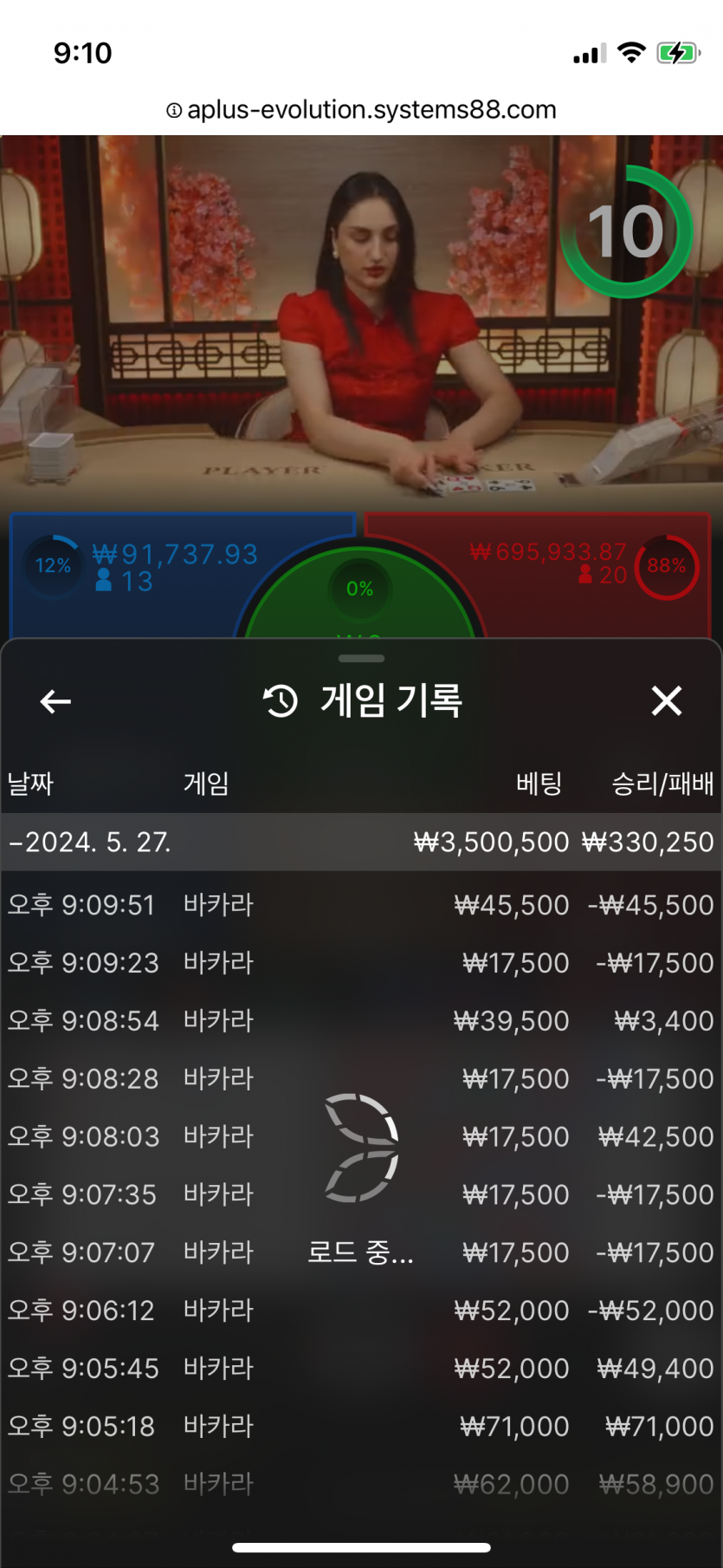 비제휴 후기(0)