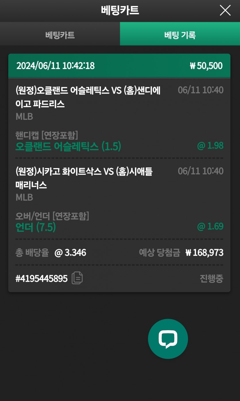 유로스포츠 후기(0)