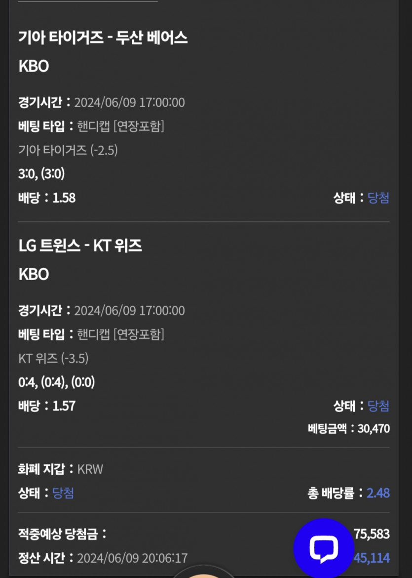 비제휴스포츠후기(0)