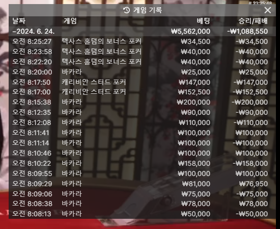 벳 16 카지노 후기(0)