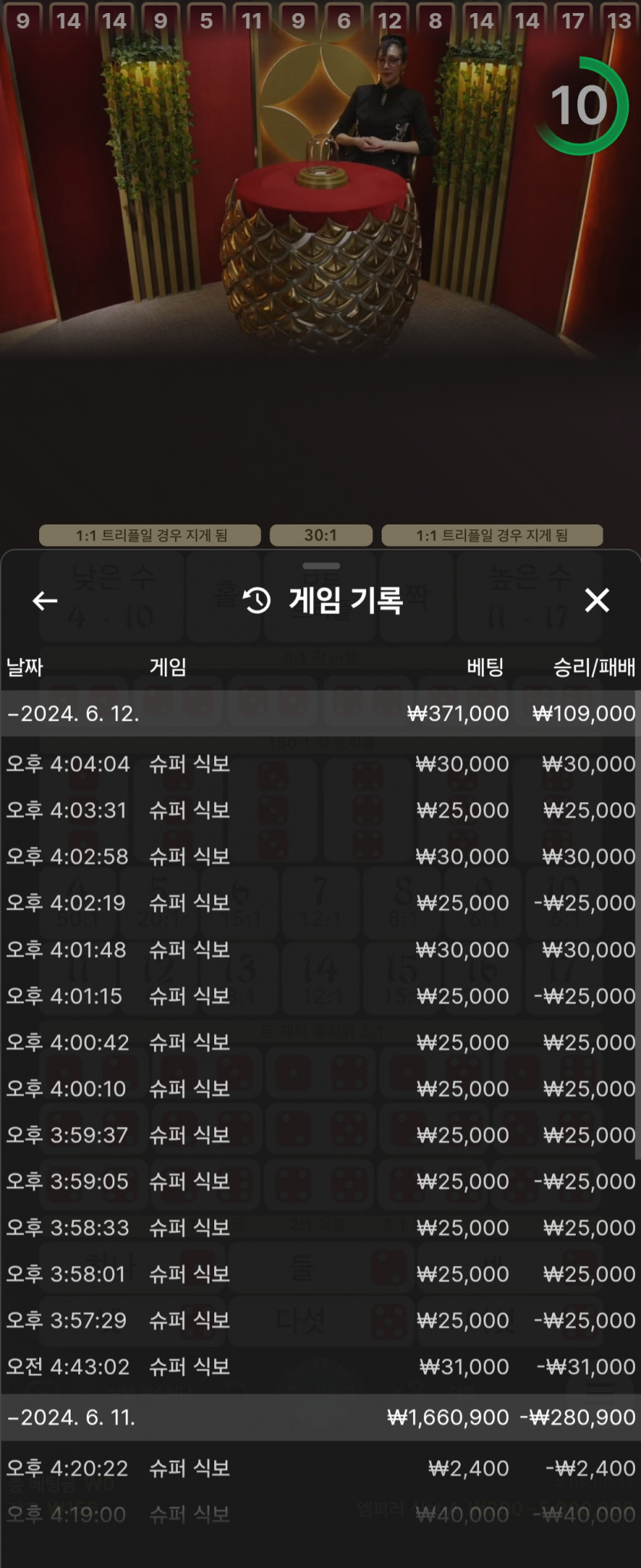 비제휴 후기(0)