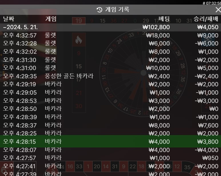 에프엠라디오 - 본전(0)