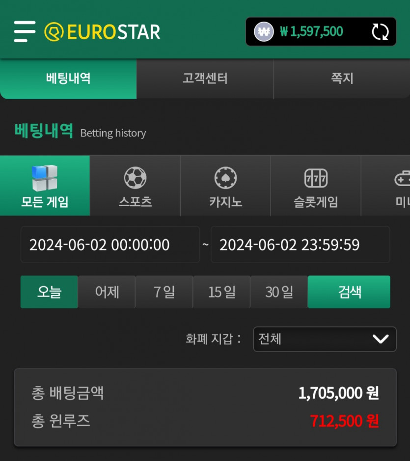유로스타 후기(0)