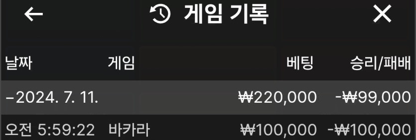 케이카지노(0)