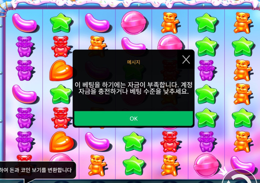 마지막날 까지.. 나에게 상처를(0)