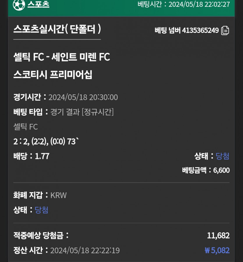 유로스타 후기(0)