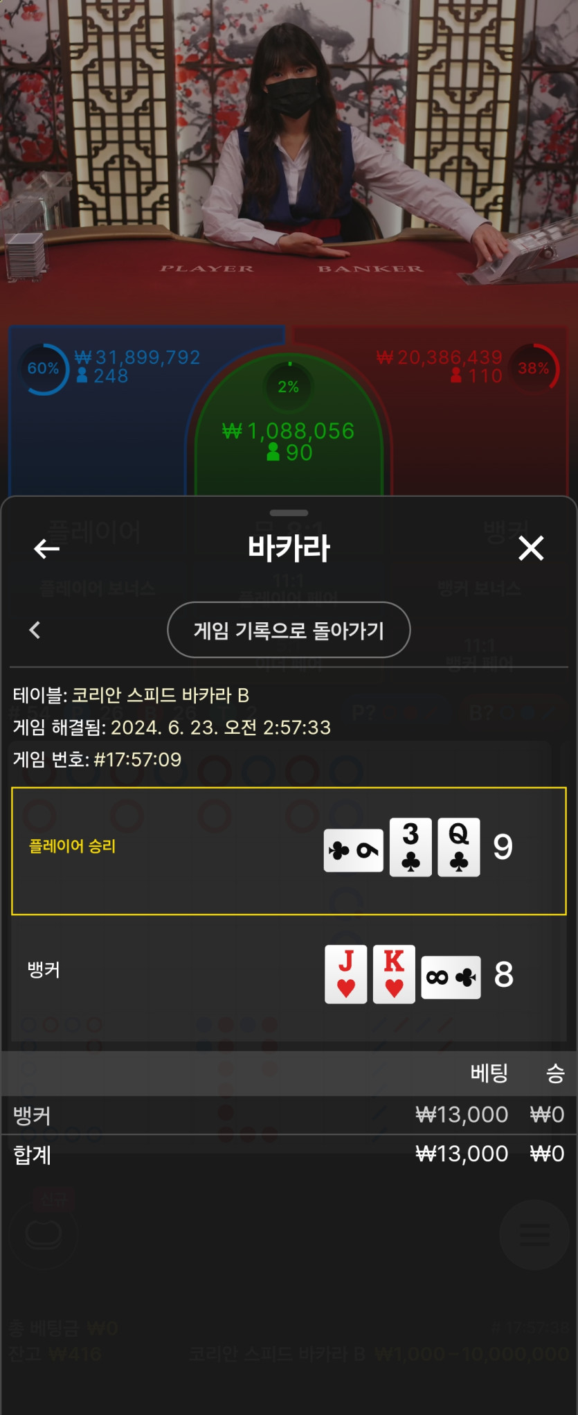 아리아후기(1)