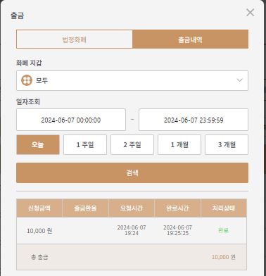 k카지노 후기(0)