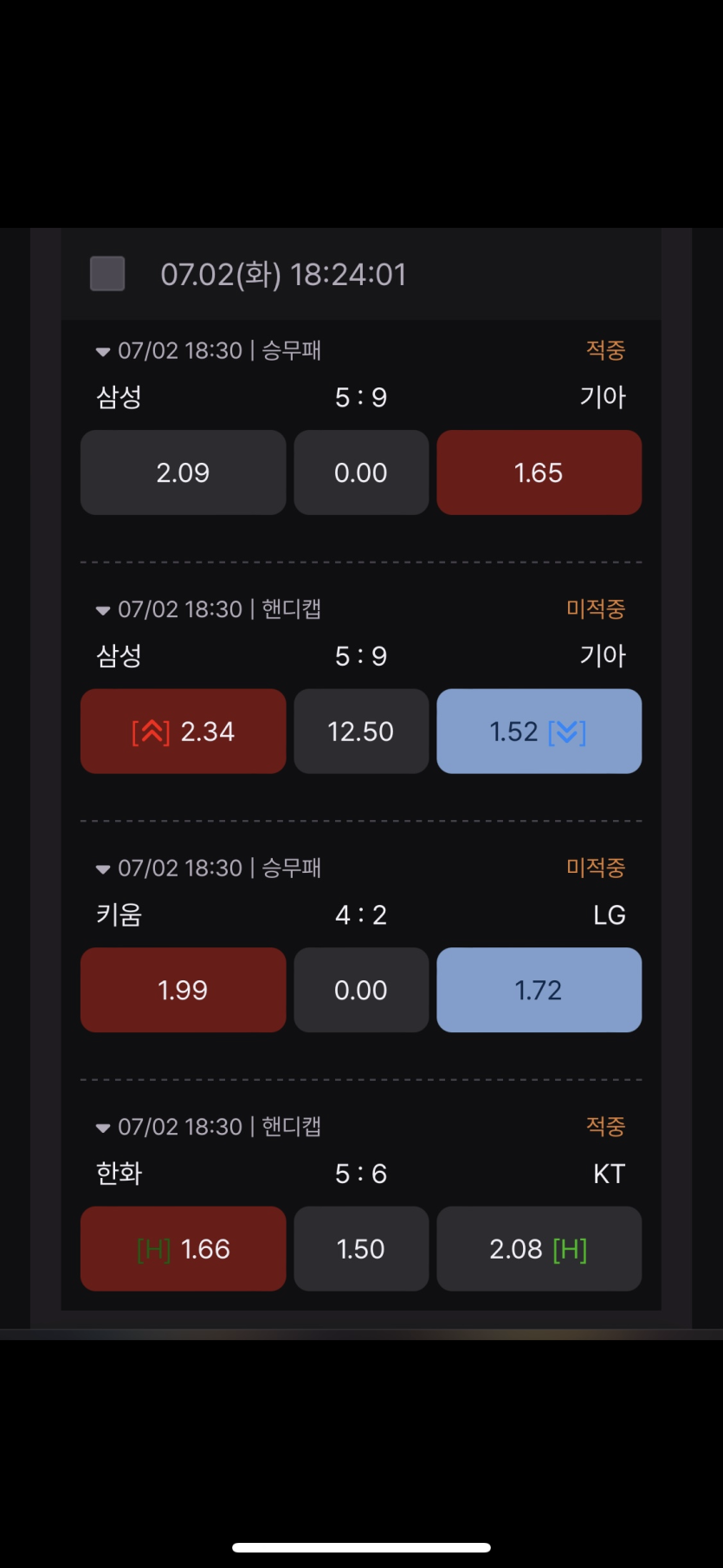 비제휴 스포츠 후기(0)