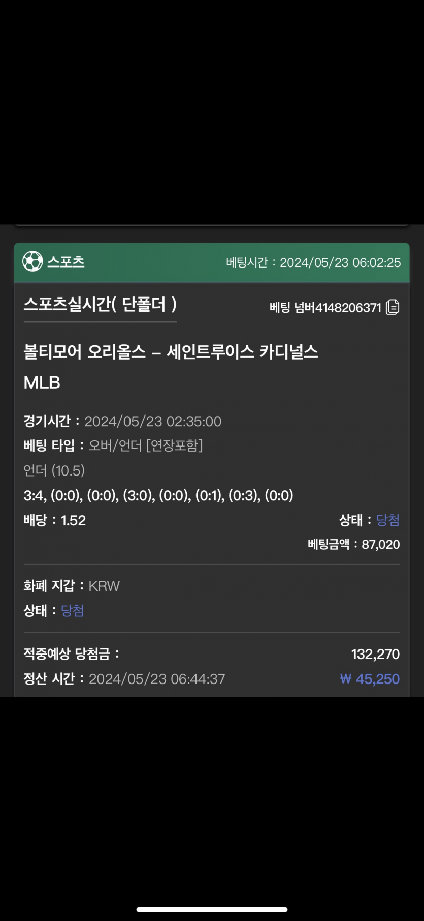 유로스타 스포츠 후기(0)