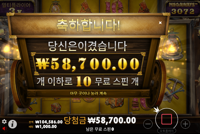 비제휴 슬롯 후기(0)