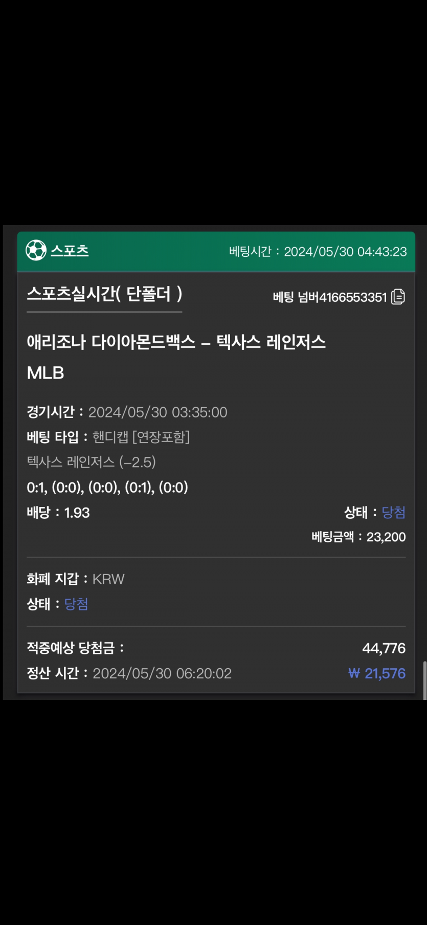 유로스타 후기(0)
