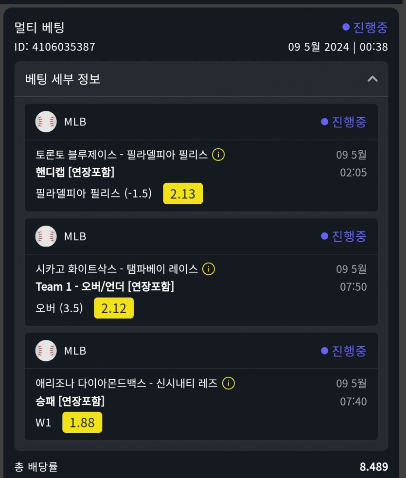 벳위즈후기(0)