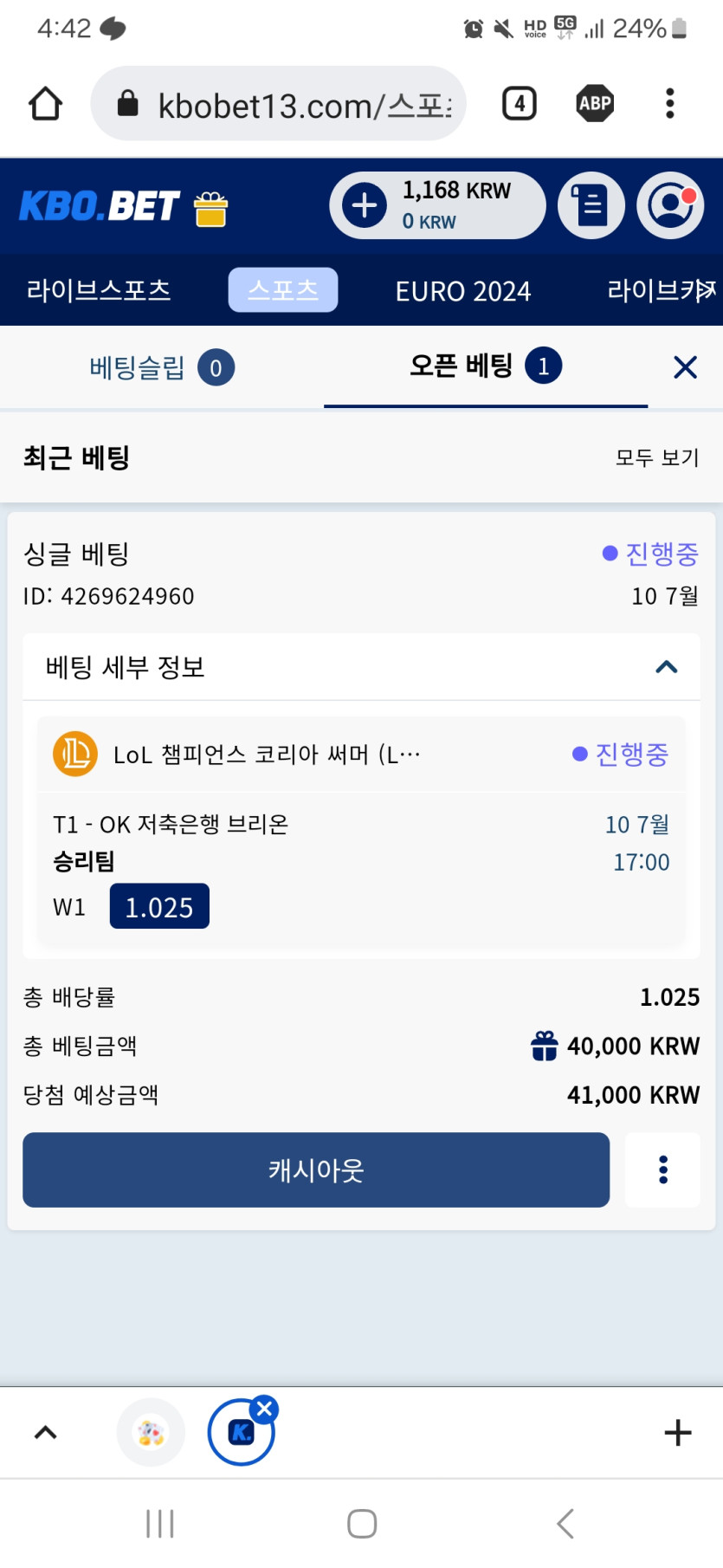포전 스포츠(0)