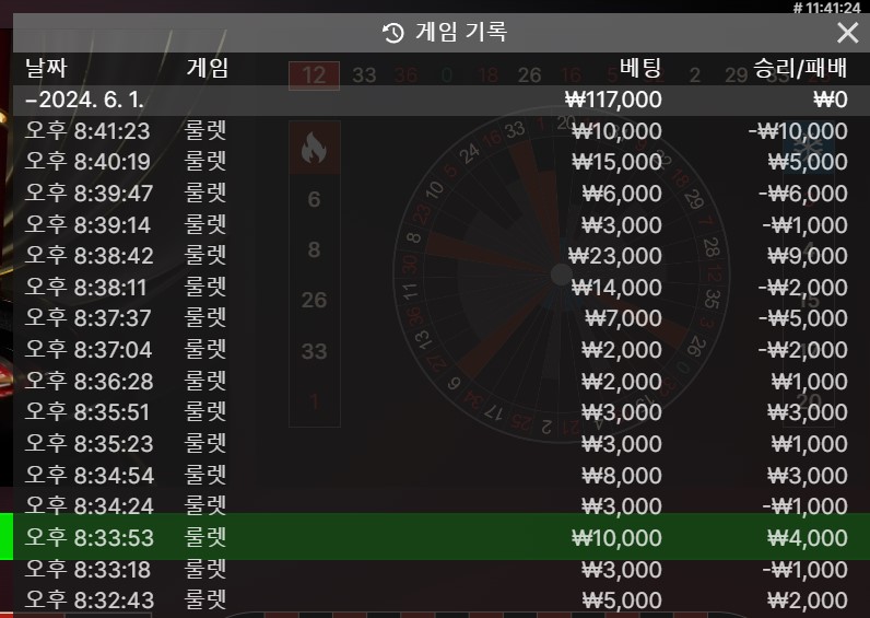 에프엠라디오 - 0원(0)