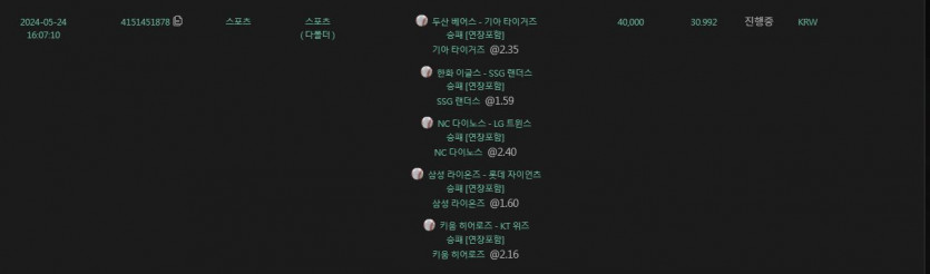 유로스타 후기(0)