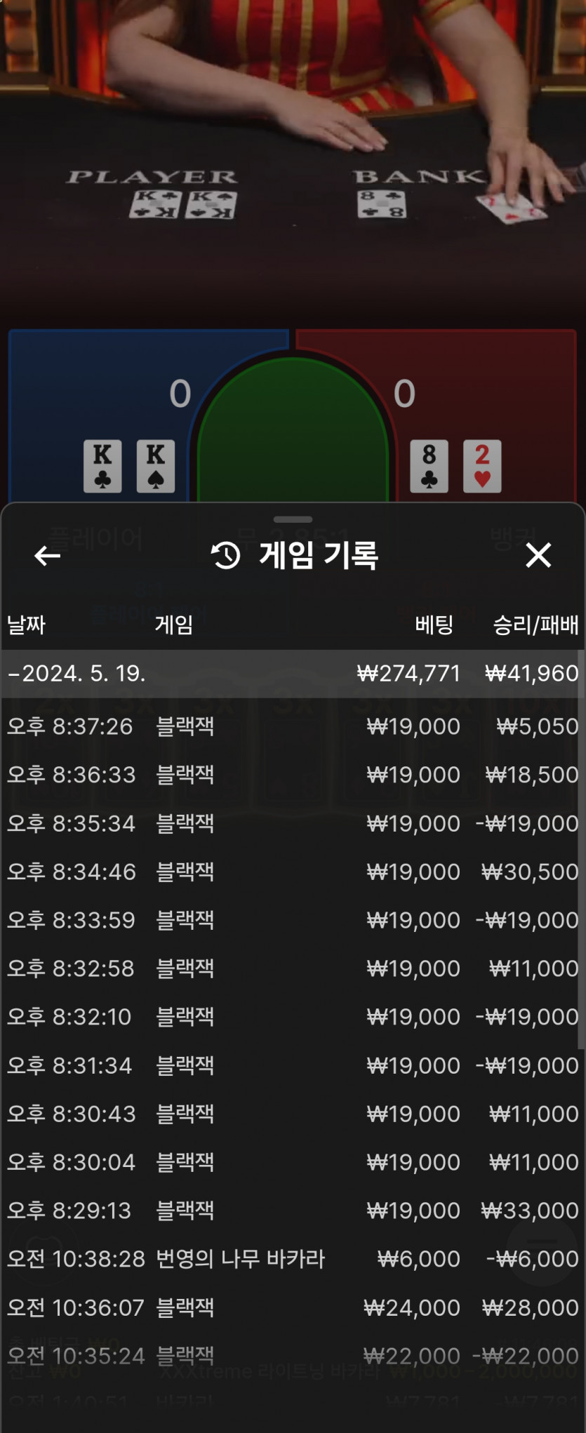 K카후기(0)