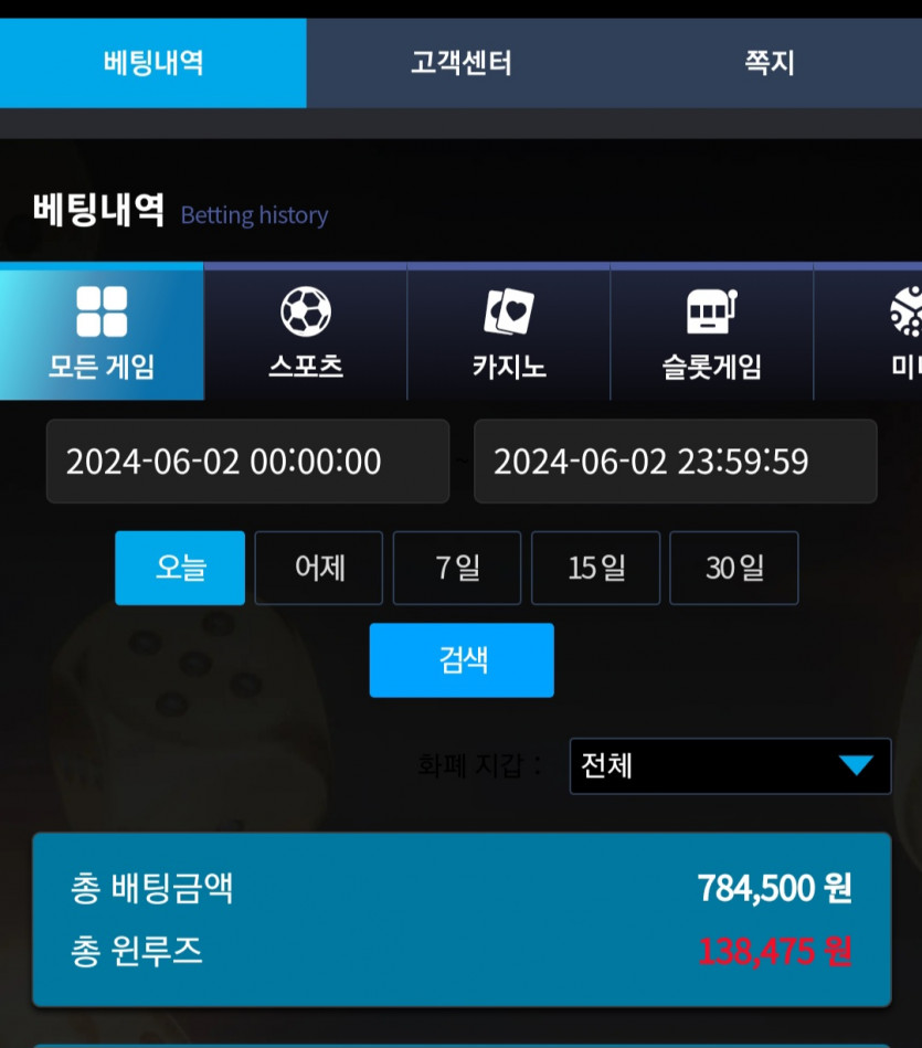 비제휴 후기(0)
