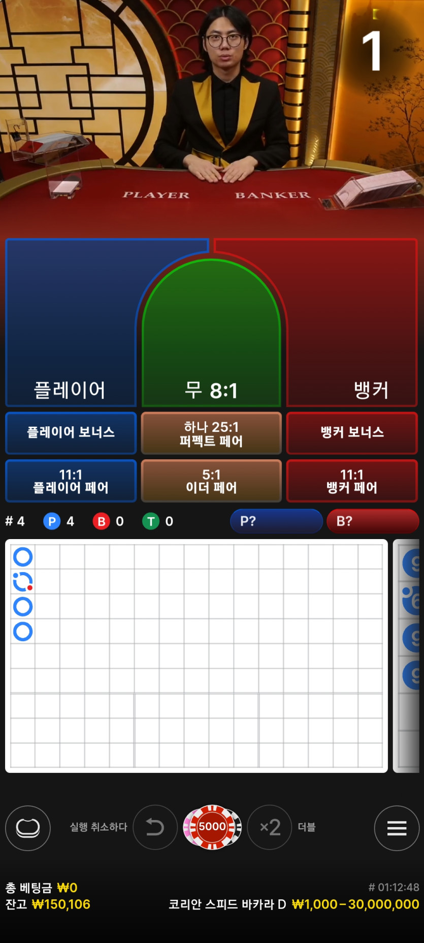 케이복리플젝(0)