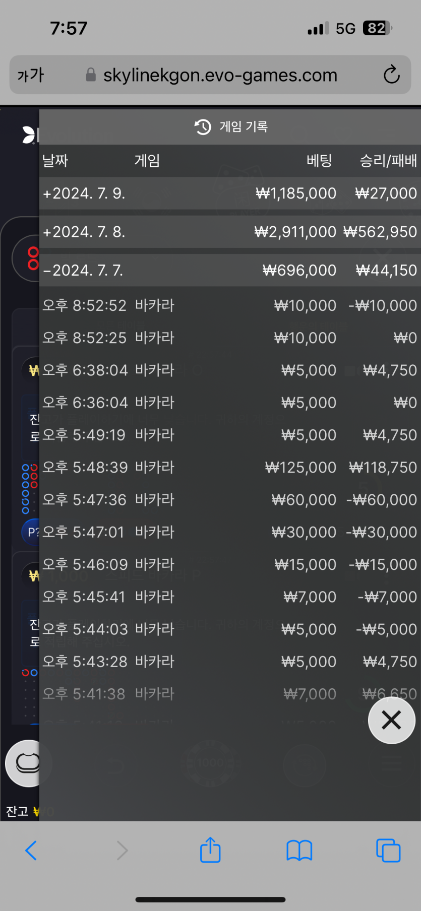 얀카 후기(0)