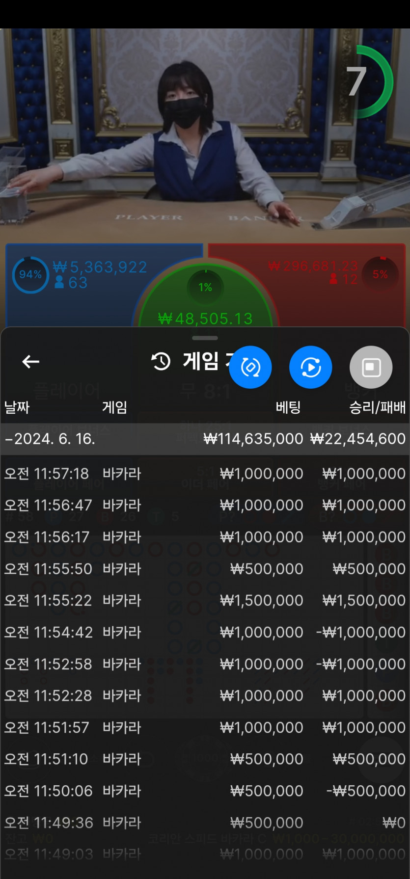 얀카지노 굿(1)
