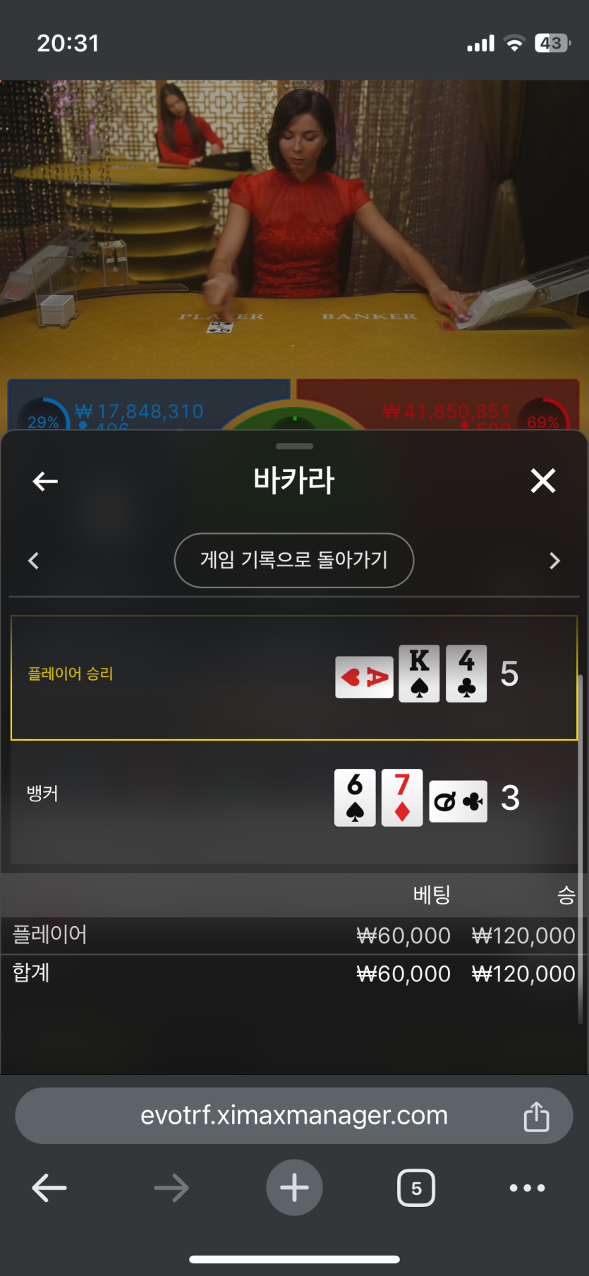 아리아 후기(0)
