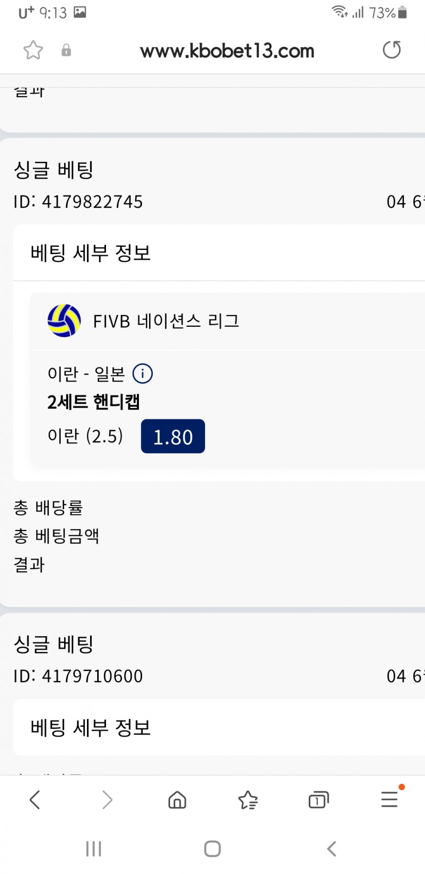 크보벳(0)