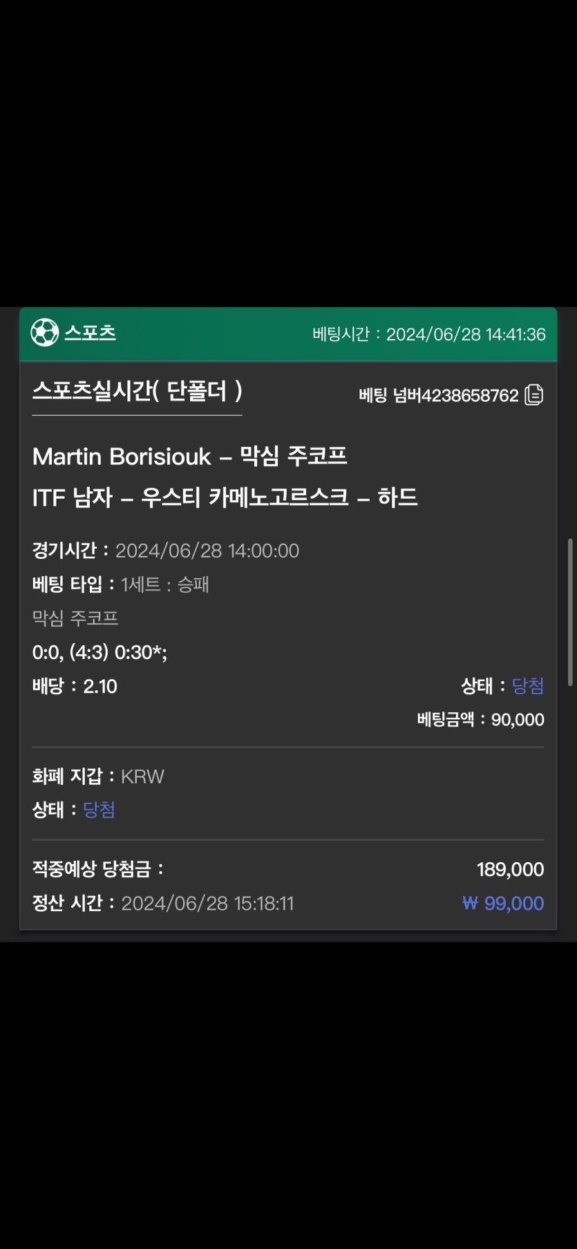 유로스타 후기(0)