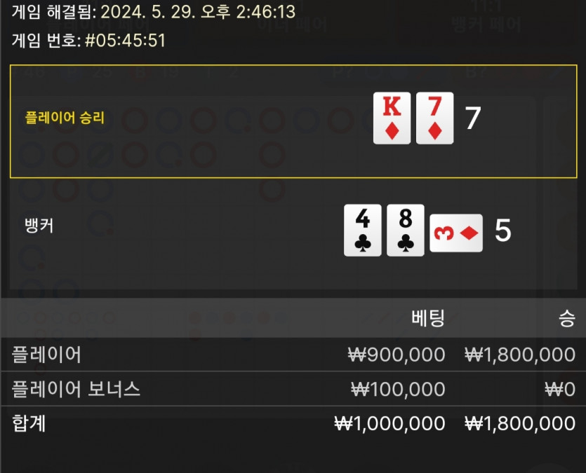 케이카 후기(0)