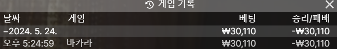 05.24 유로스타후기(0)