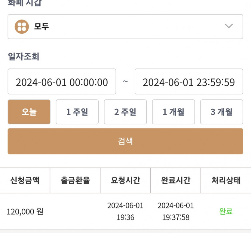 케이 콤프후기(0)
