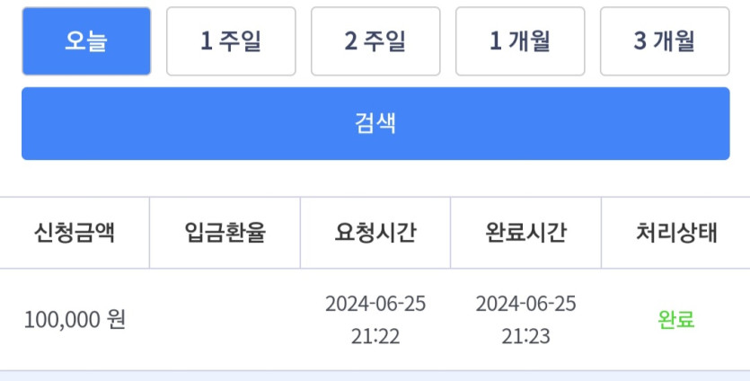 비제휴 후기(0)