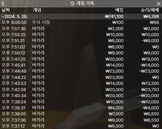 벳16 후기(0)